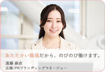 遠藤さんの写真